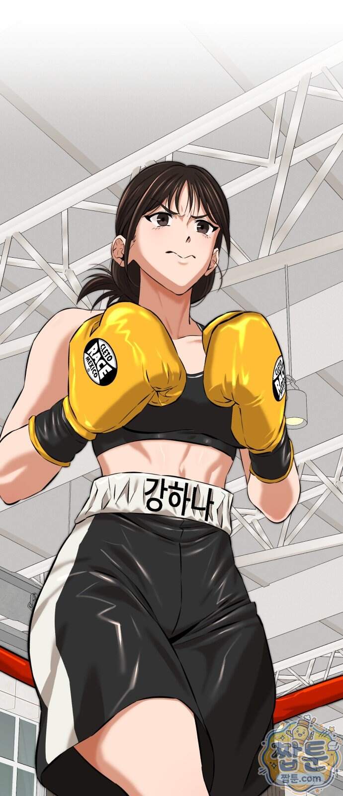 더킹 13화 32