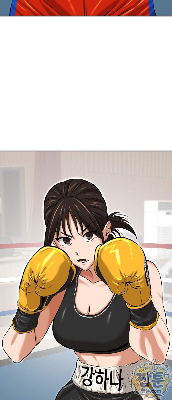 더킹 13화 57