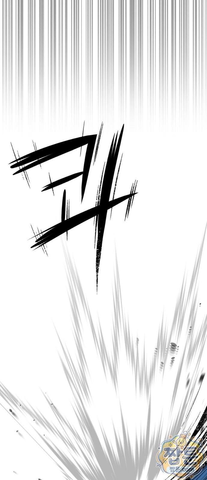 더킹 13화 61
