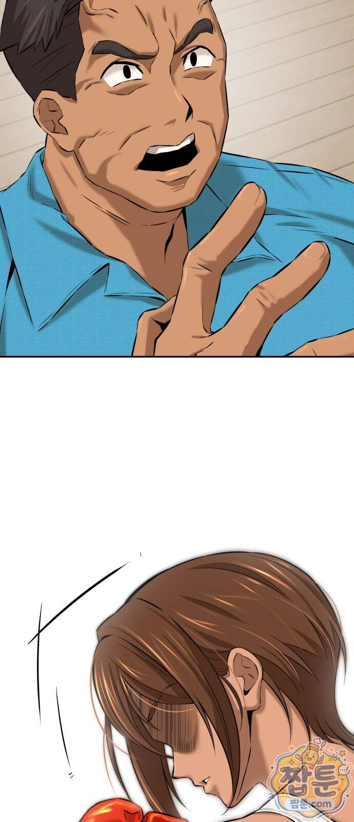 더킹 13화 73