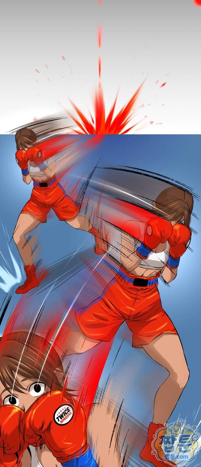 더킹 13화 79