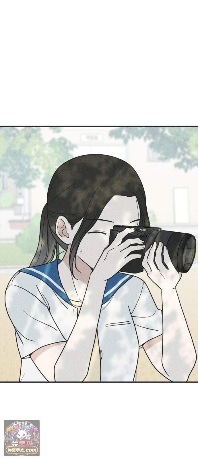 아이스크림 소년 59. 2학기 28