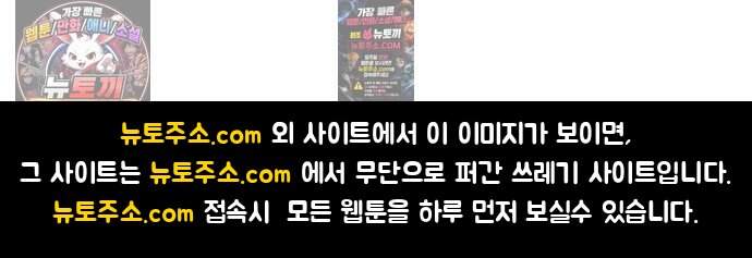 아이스크림 소년 59. 2학기 76