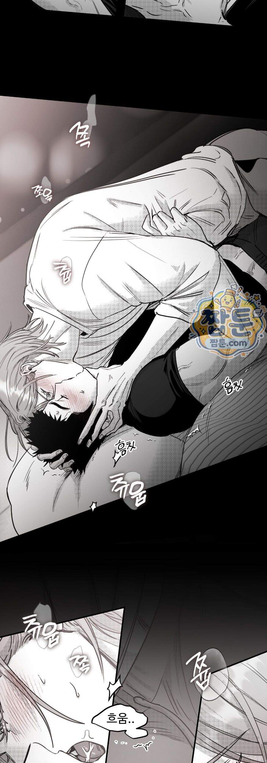 너는 나의 세상 32화 16