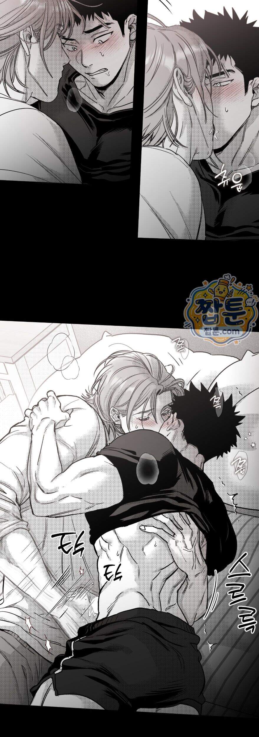 너는 나의 세상 32화 29