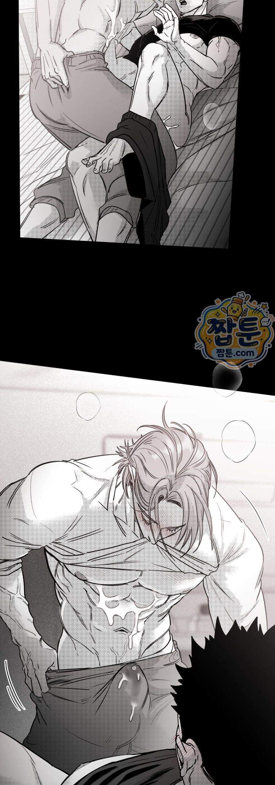 너는 나의 세상 32화 42