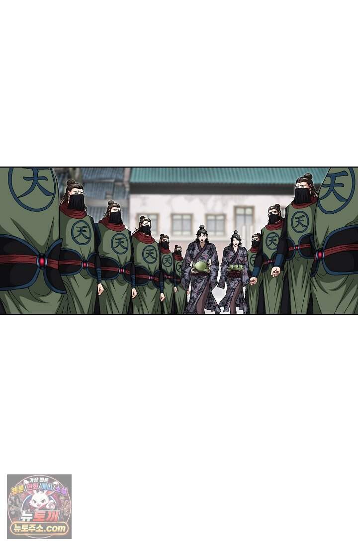 혈우 126화 9