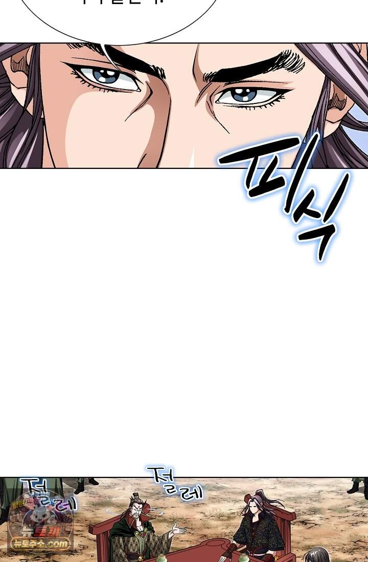 혈우 126화 24