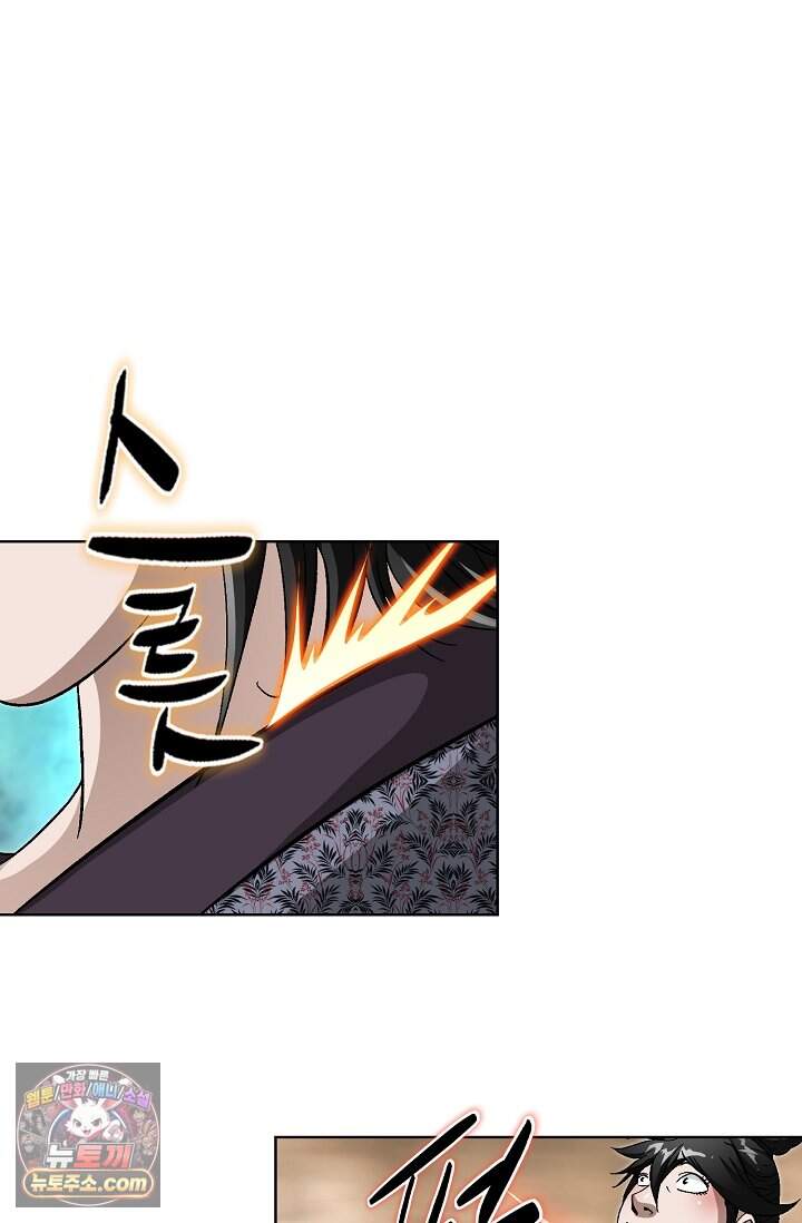 혈우 126화 30
