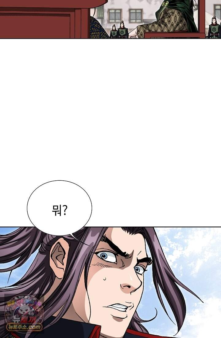 혈우 126화 68