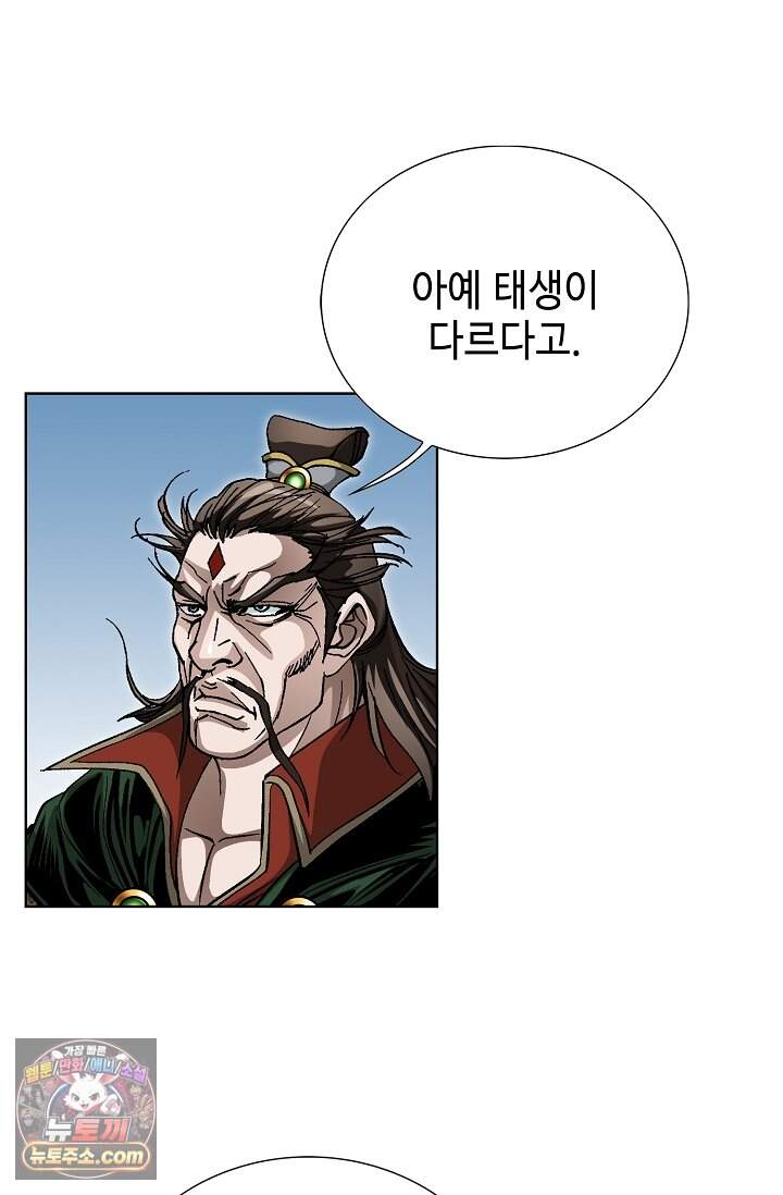 혈우 126화 71