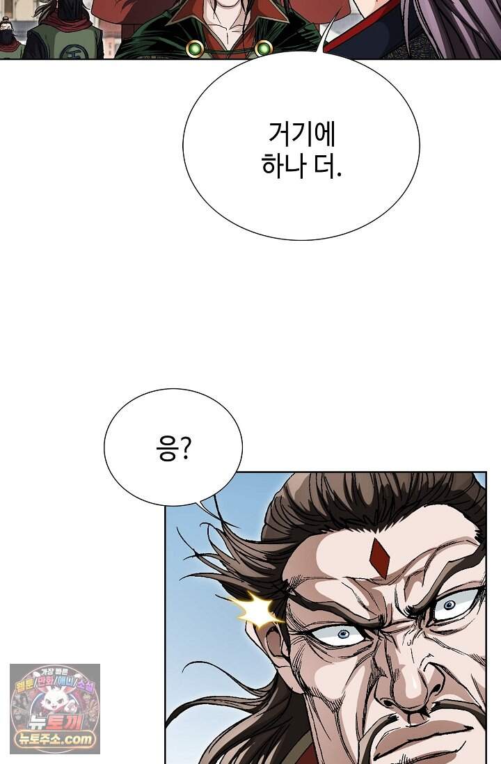 혈우 126화 82