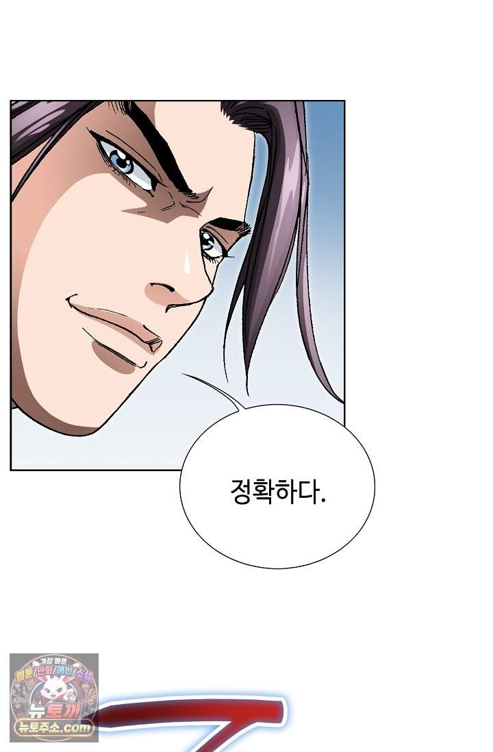 혈우 126화 89