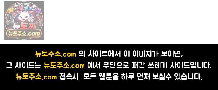 혈우 126화 99