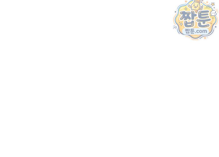 아줌마 교환계획 84화 12