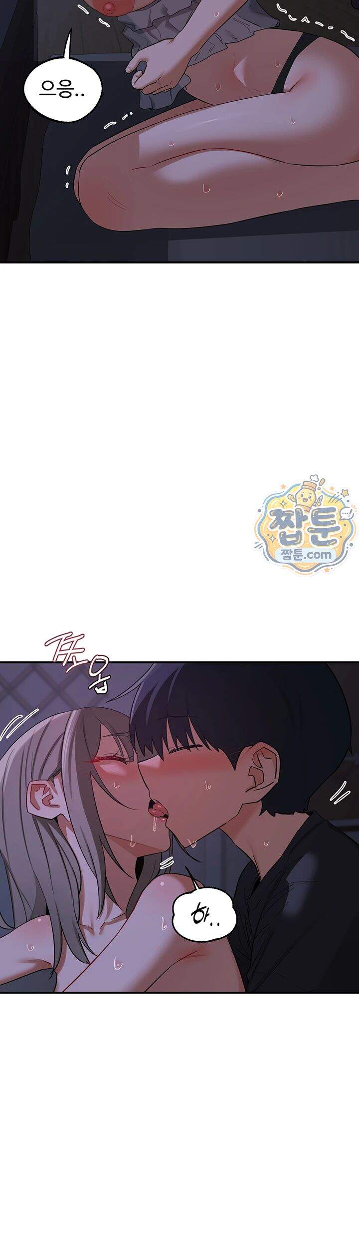 아줌마 교환계획 84화 49
