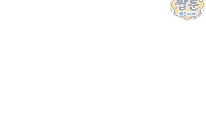 아줌마 교환계획 84화 59