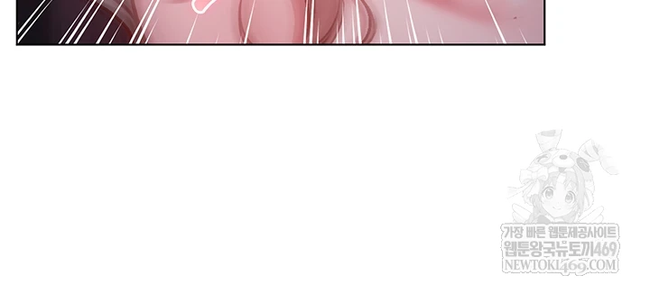 나는 뱀파이어다 22화 2