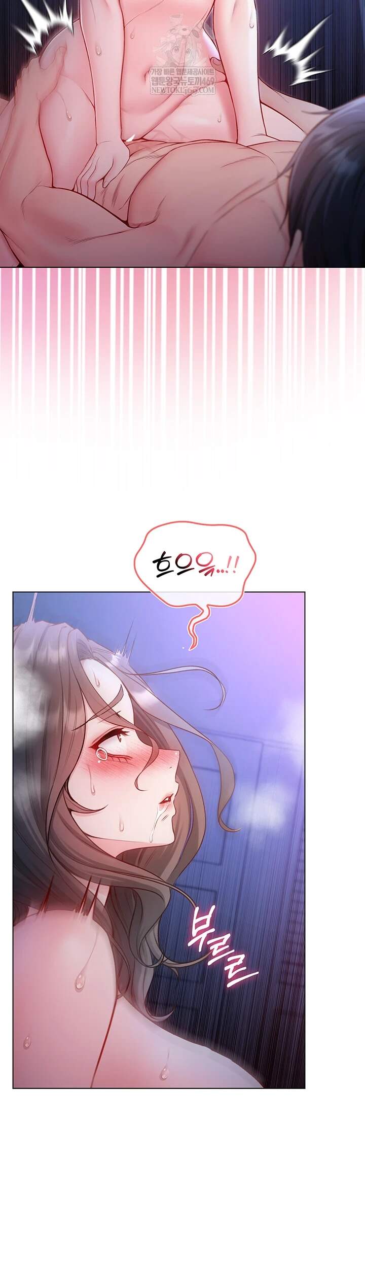 나는 뱀파이어다 22화 24