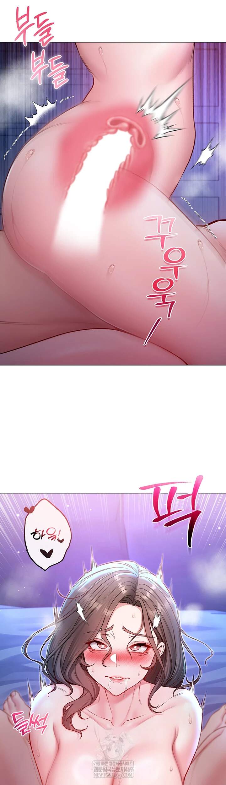 나는 뱀파이어다 22화 25