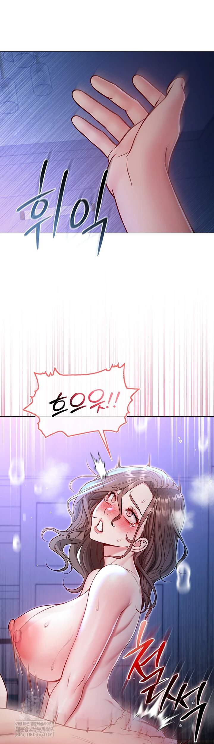 나는 뱀파이어다 22화 55