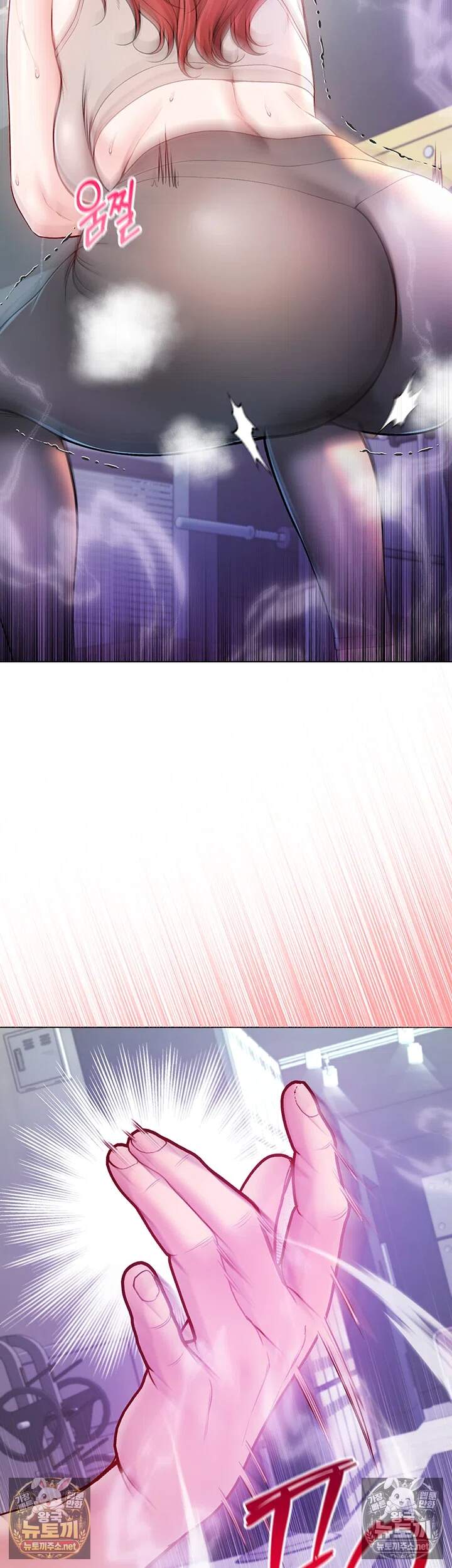 나는 뱀파이어다 29화 10