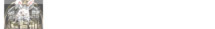 나는 뱀파이어다 29화 42