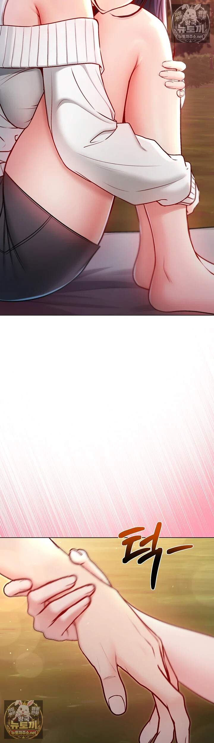 나는 뱀파이어다 29화 58