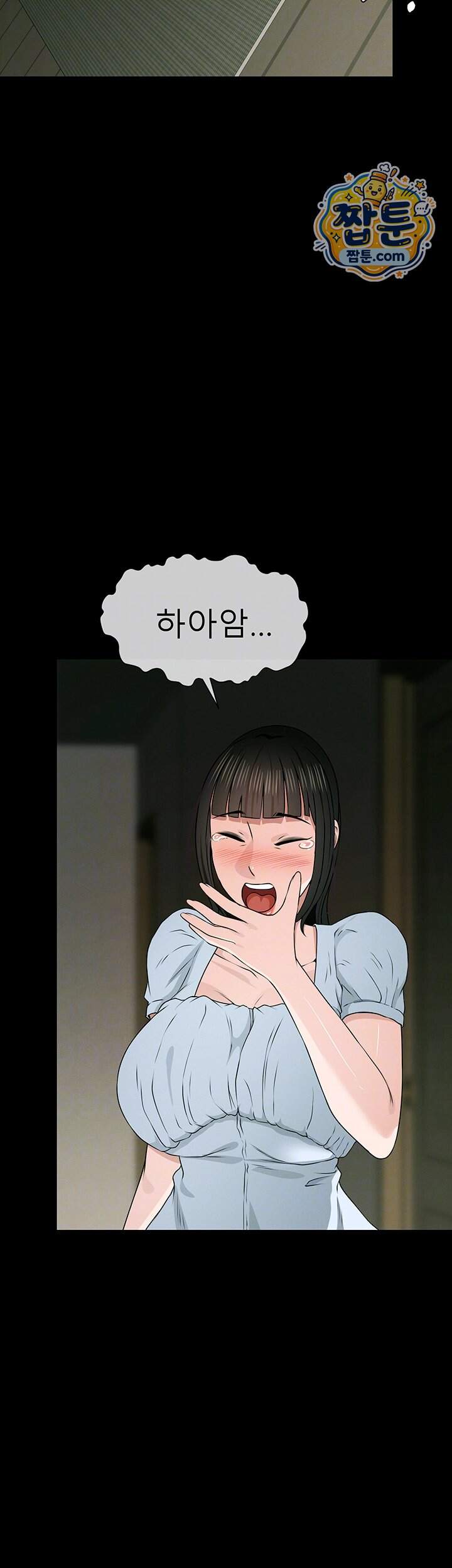 생존지의 노예들 67화 8