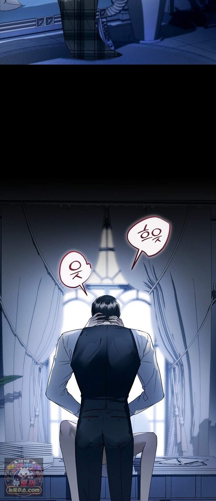 어려운 남편 1화 2