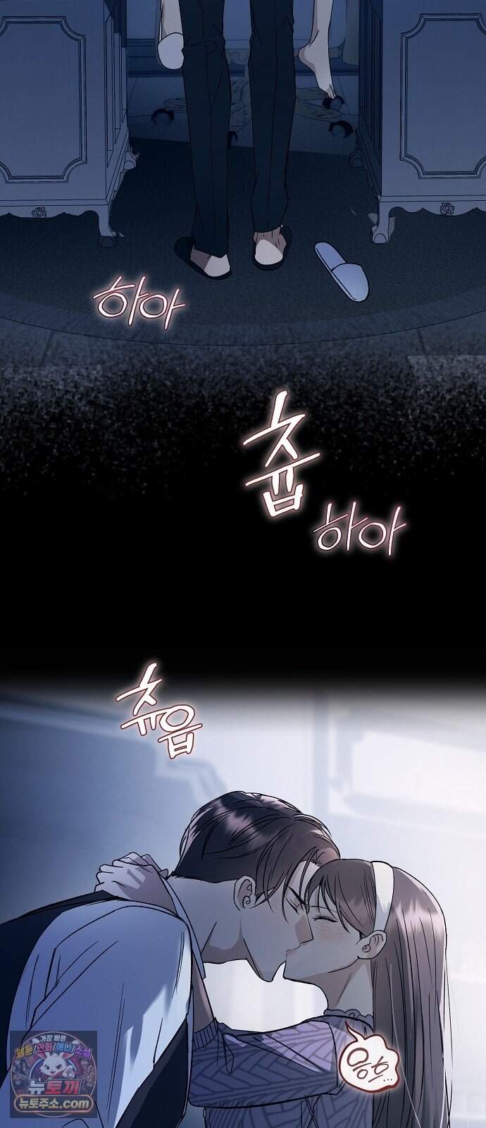 어려운 남편 1화 3