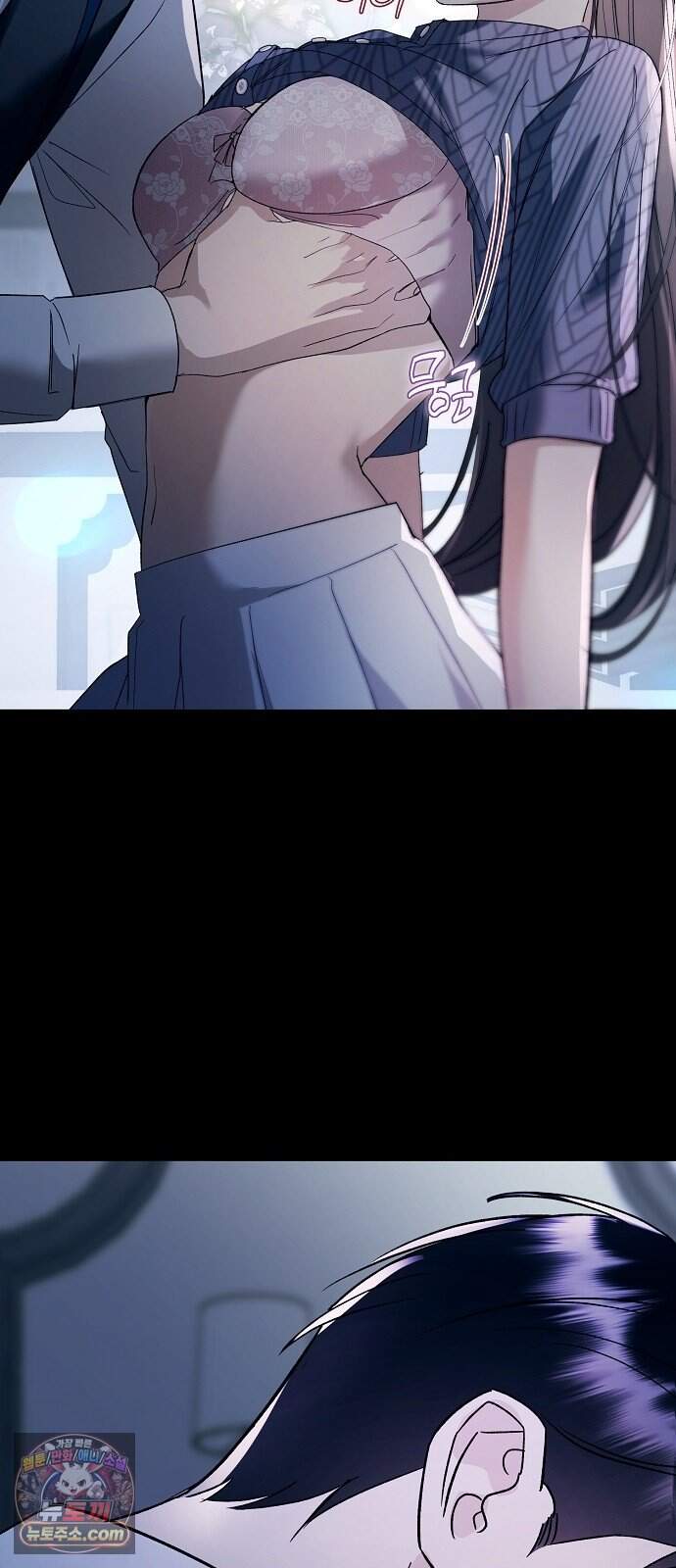 어려운 남편 1화 15