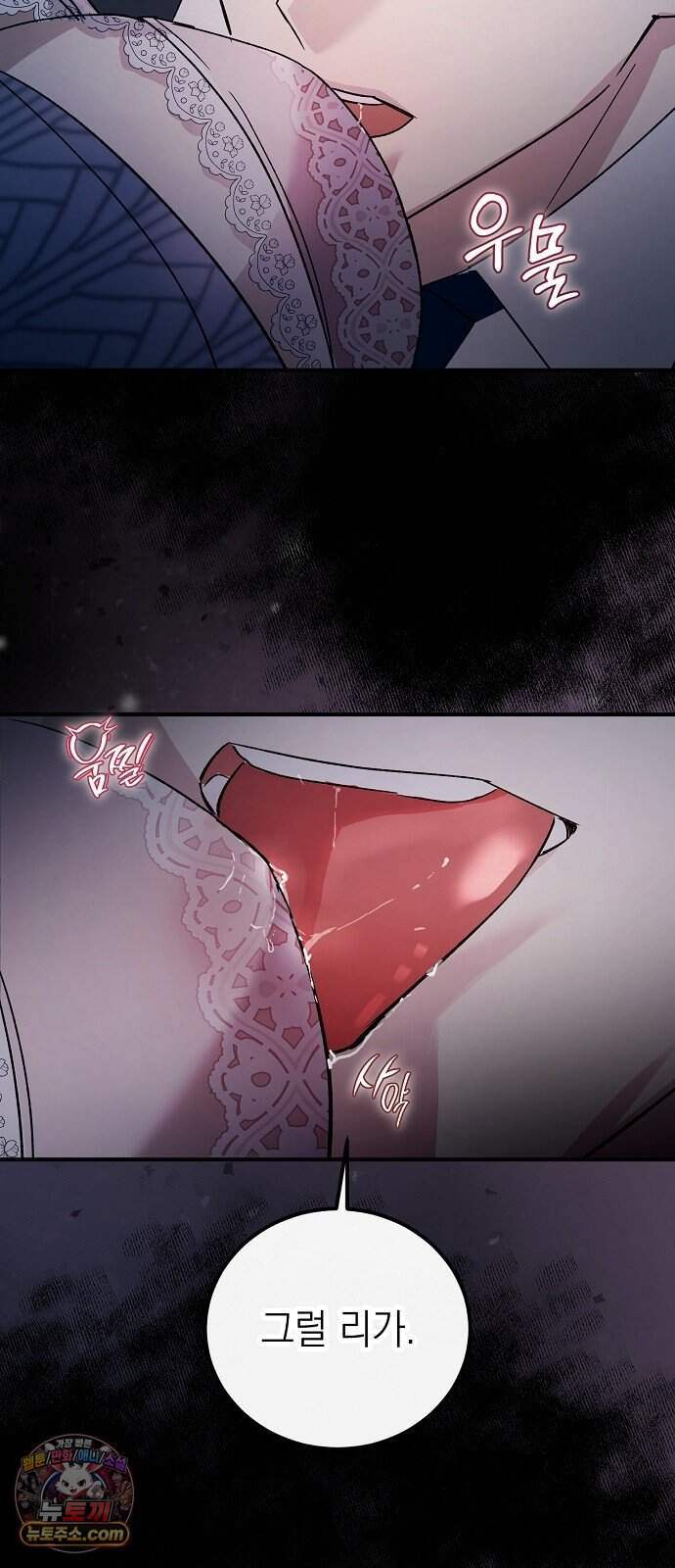 어려운 남편 1화 18