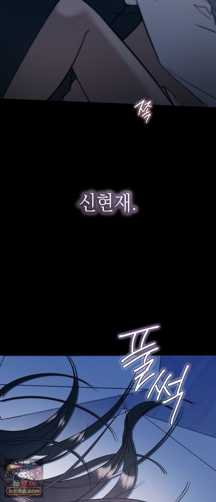어려운 남편 1화 20