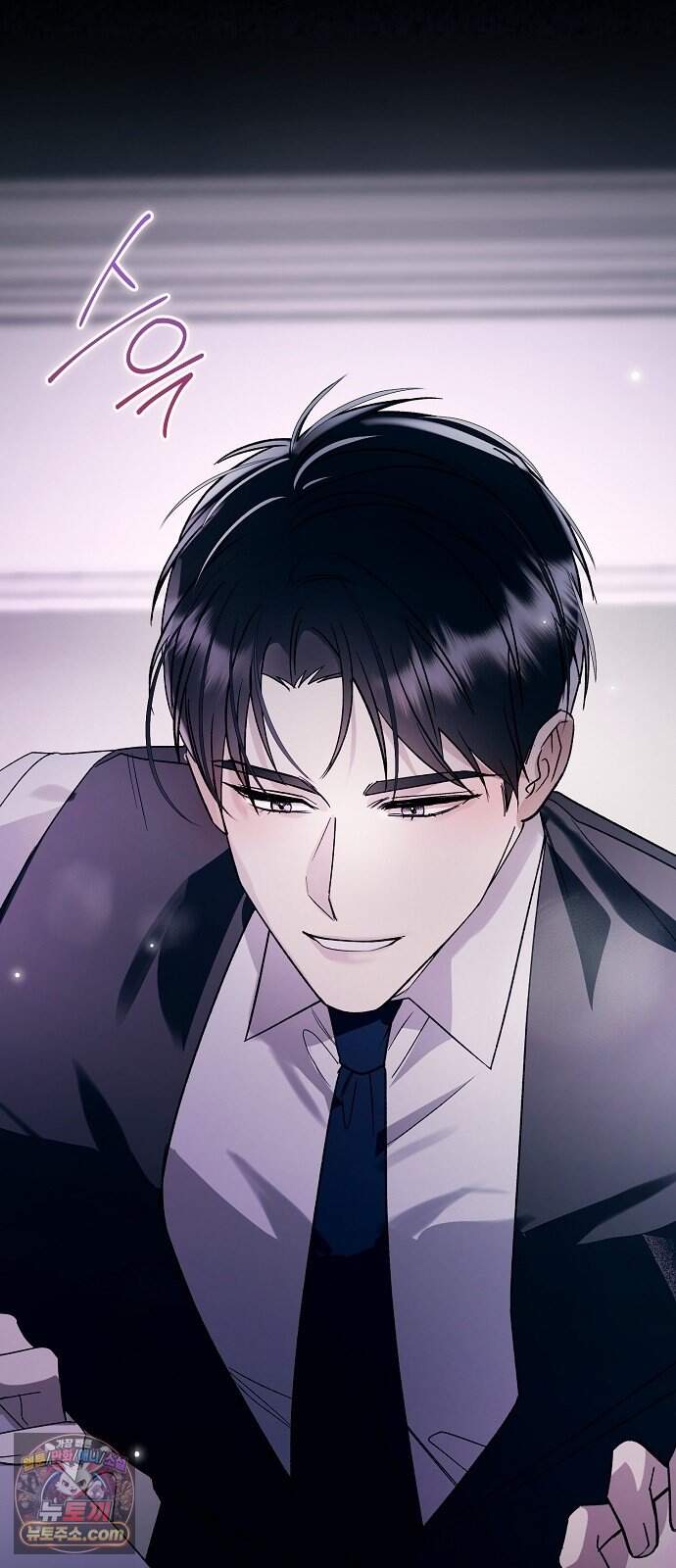 어려운 남편 1화 23