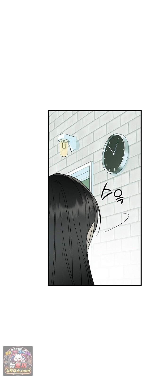 어려운 남편 1화 29