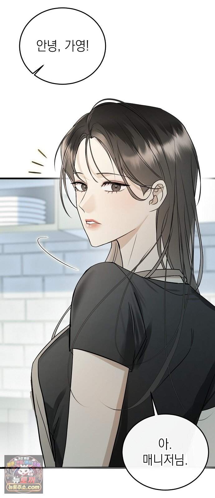 어려운 남편 1화 30