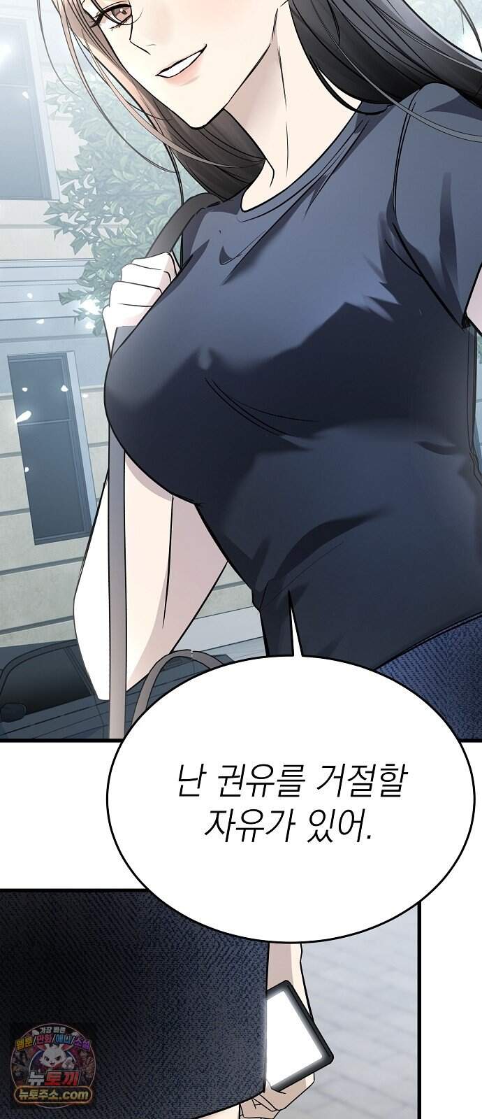 어려운 남편 1화 47