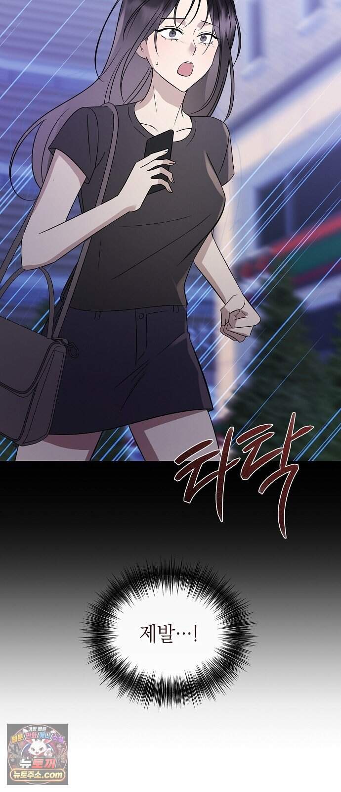 어려운 남편 1화 53