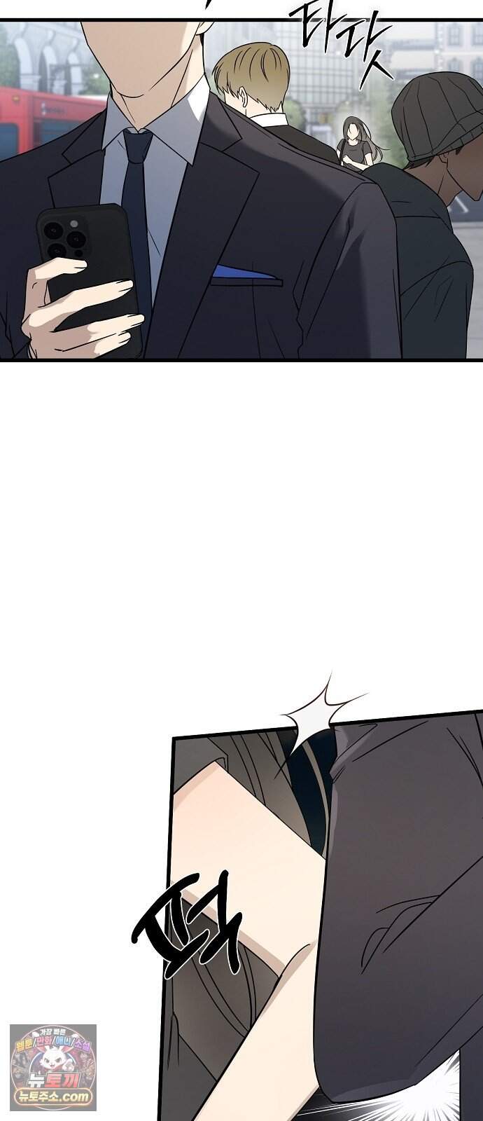 어려운 남편 1화 63
