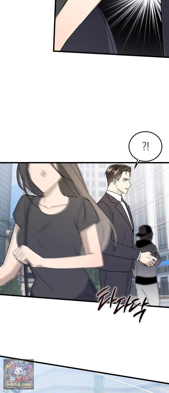 어려운 남편 1화 64