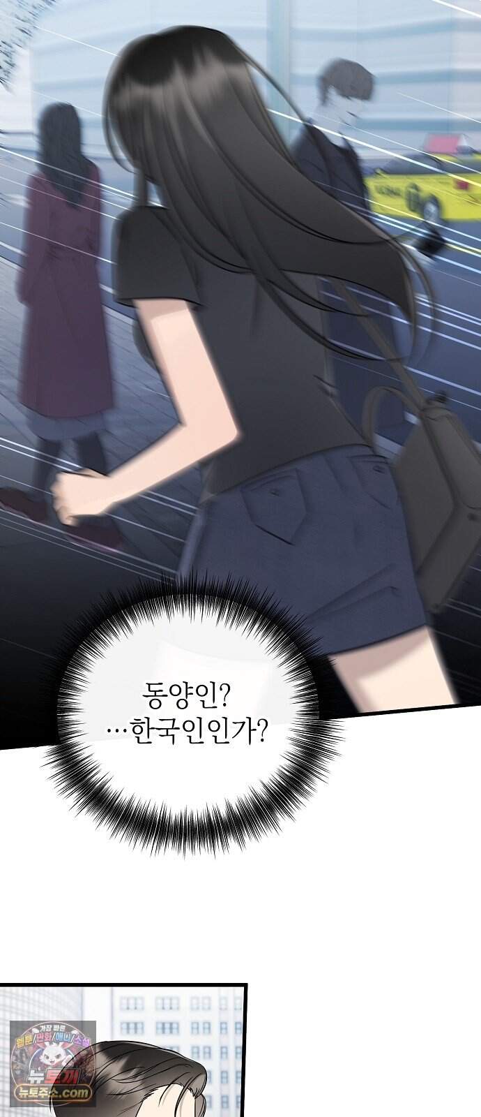 어려운 남편 1화 65