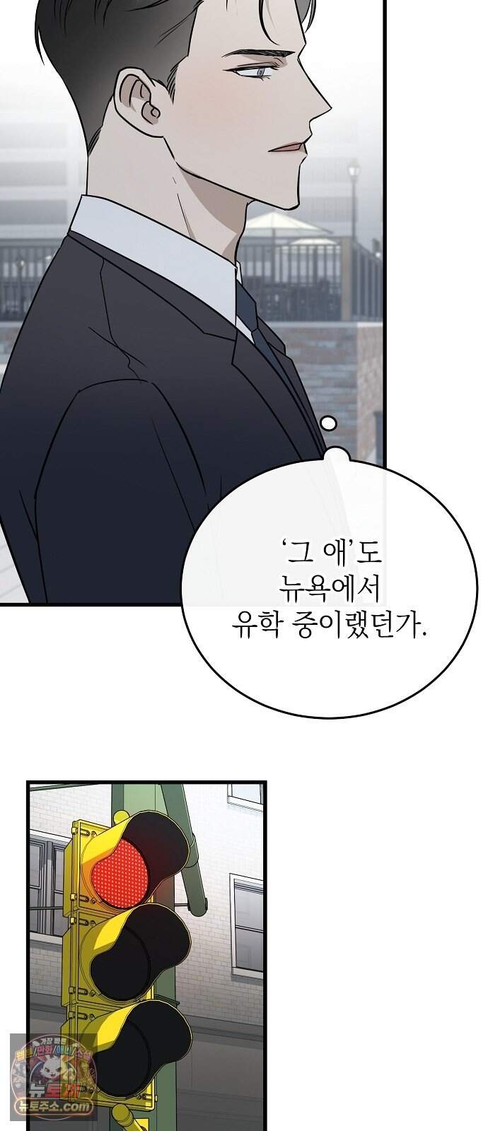 어려운 남편 1화 67