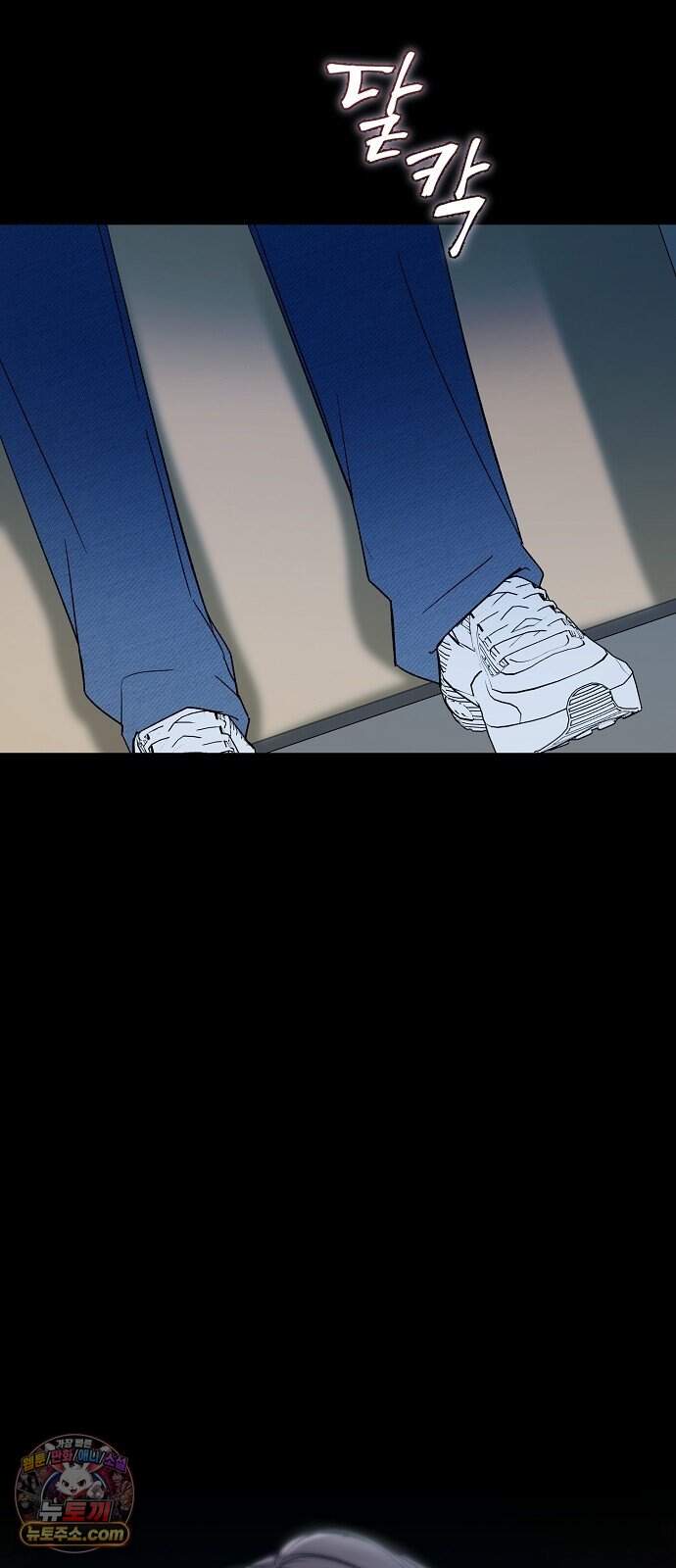 어려운 남편 1화 91