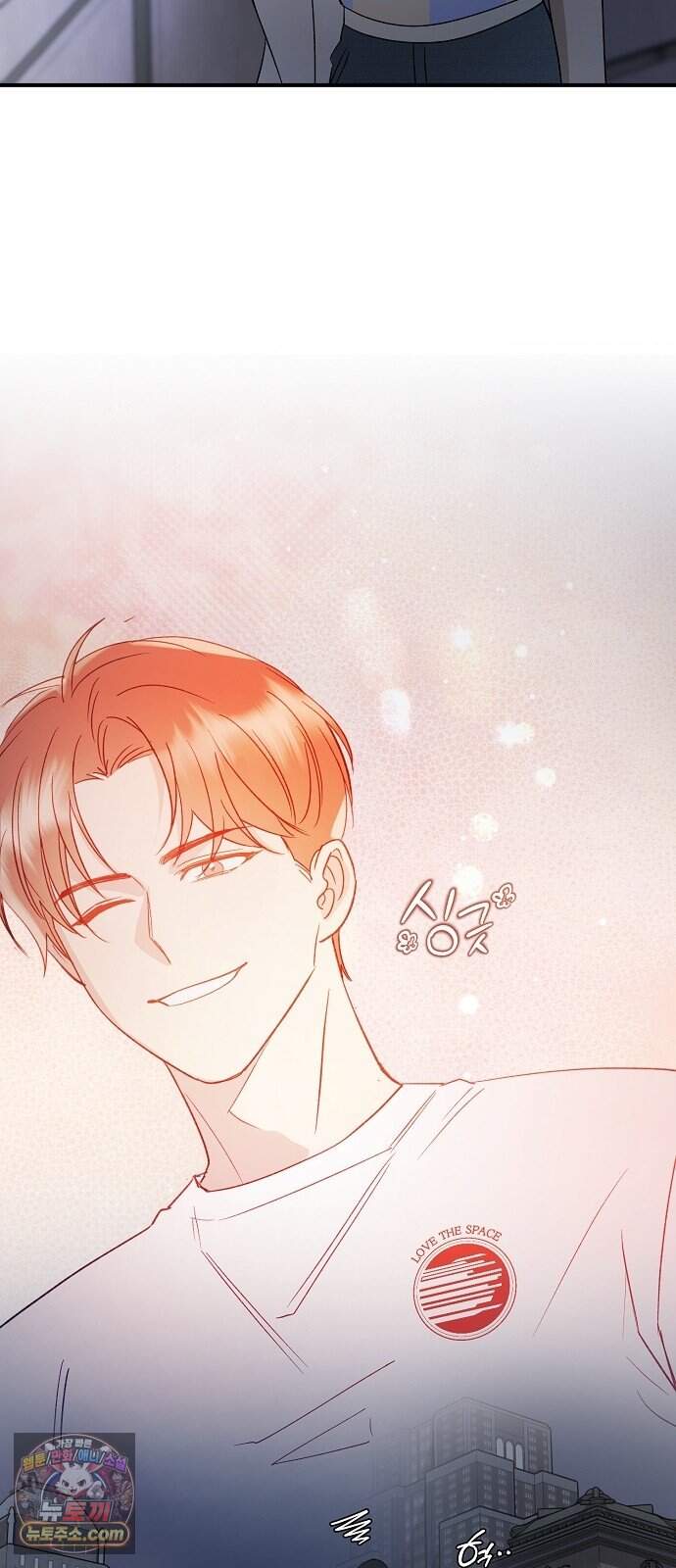 어려운 남편 1화 100