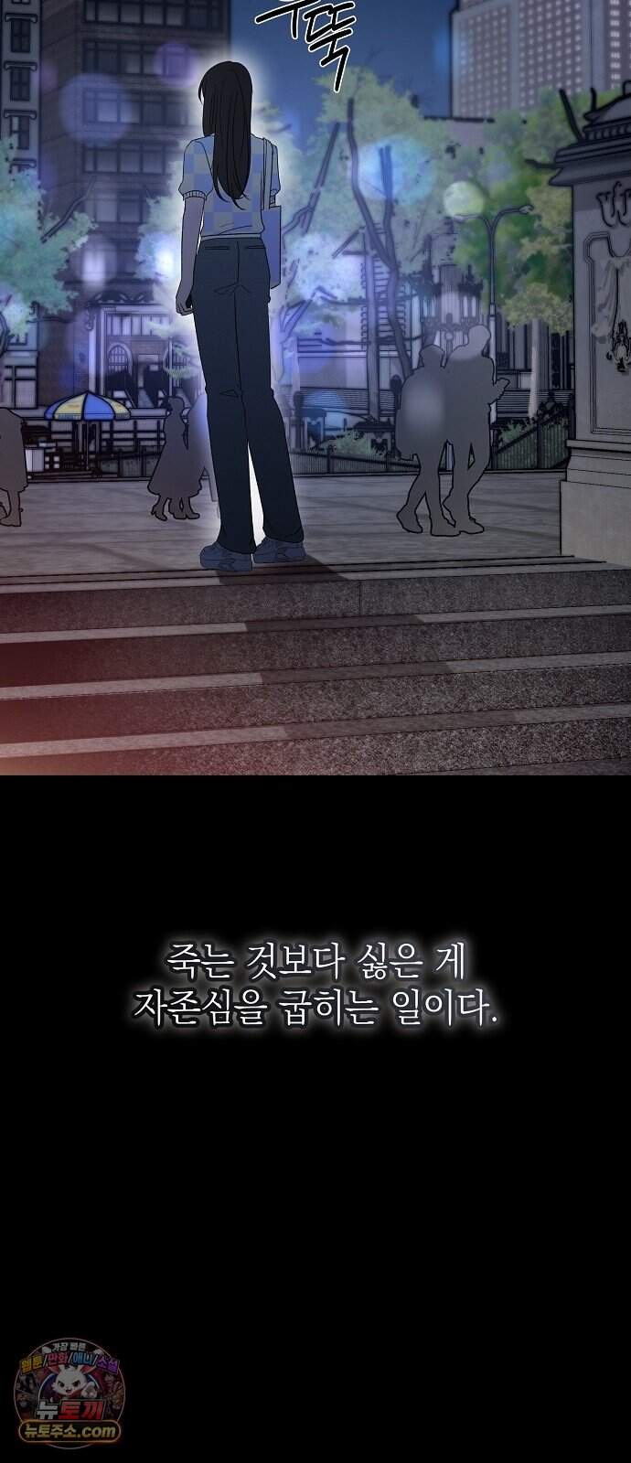 어려운 남편 1화 102