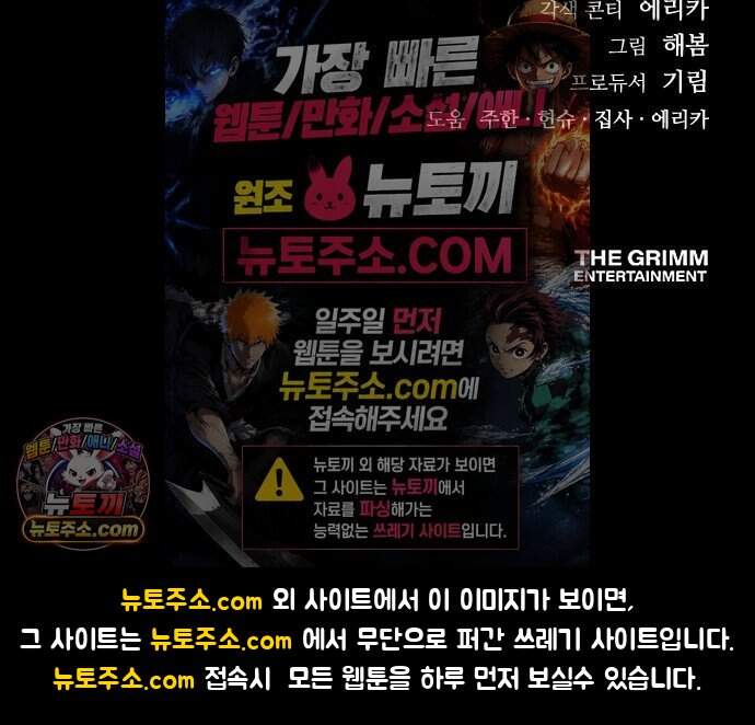어려운 남편 1화 110