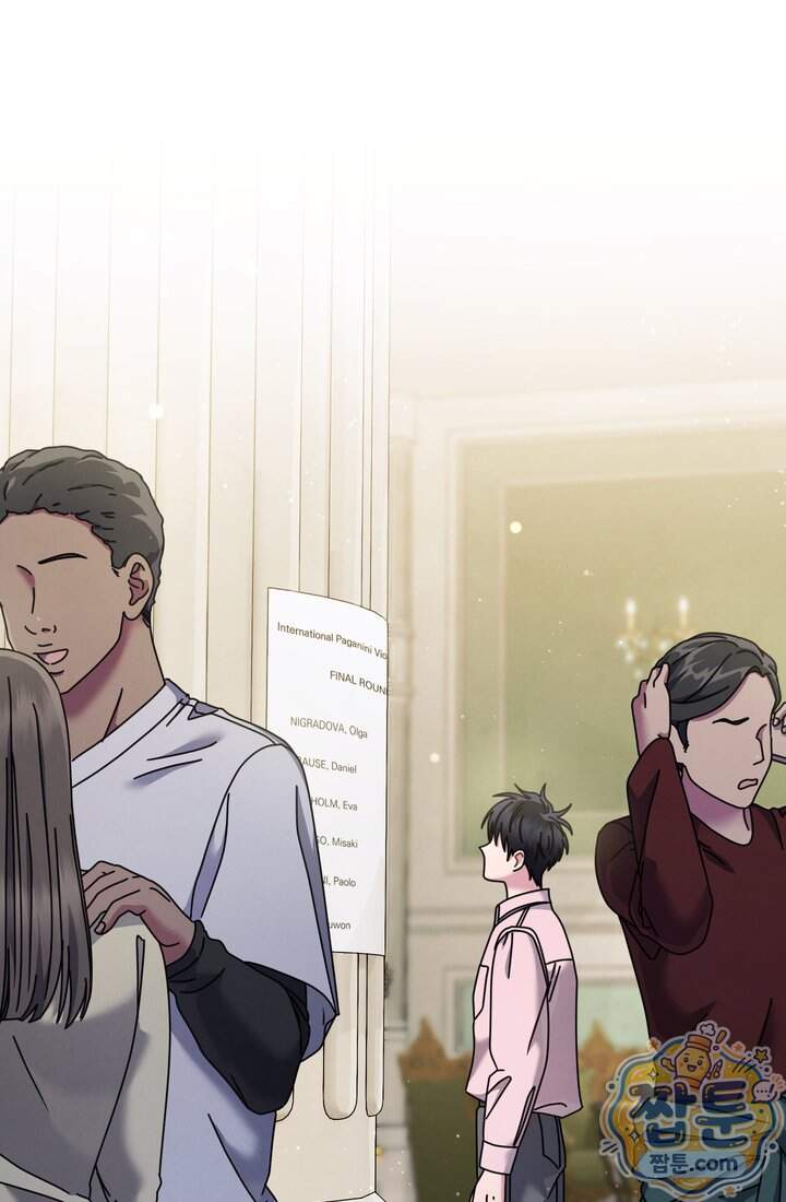 예술고 음악천재는 환생한 파가니니 107화 1