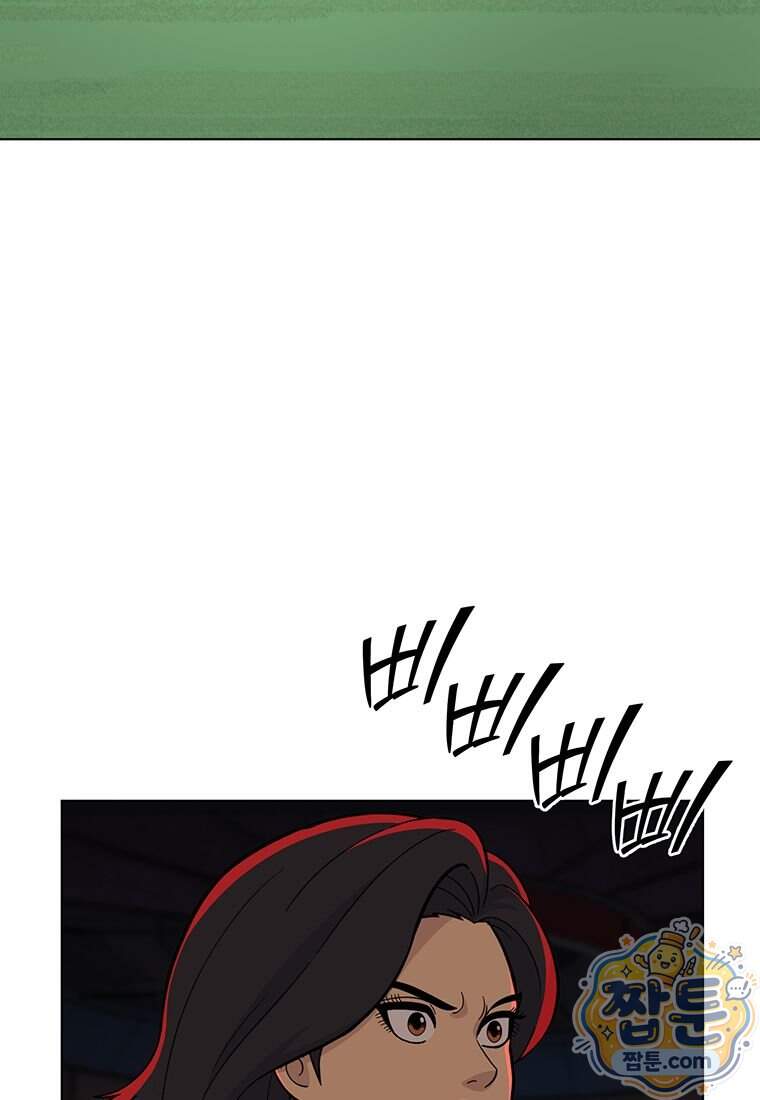 홍택의 반격 113화 8