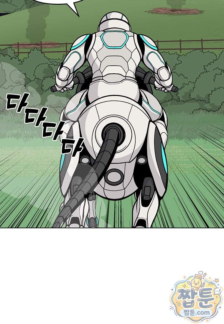 홍택의 반격 113화 11